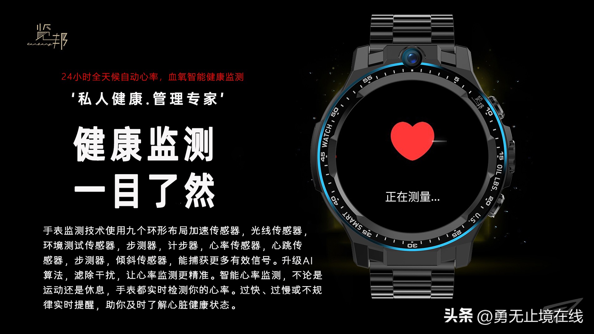 目前最好的智能手表是哪款,现阶段最好的几款智能手表