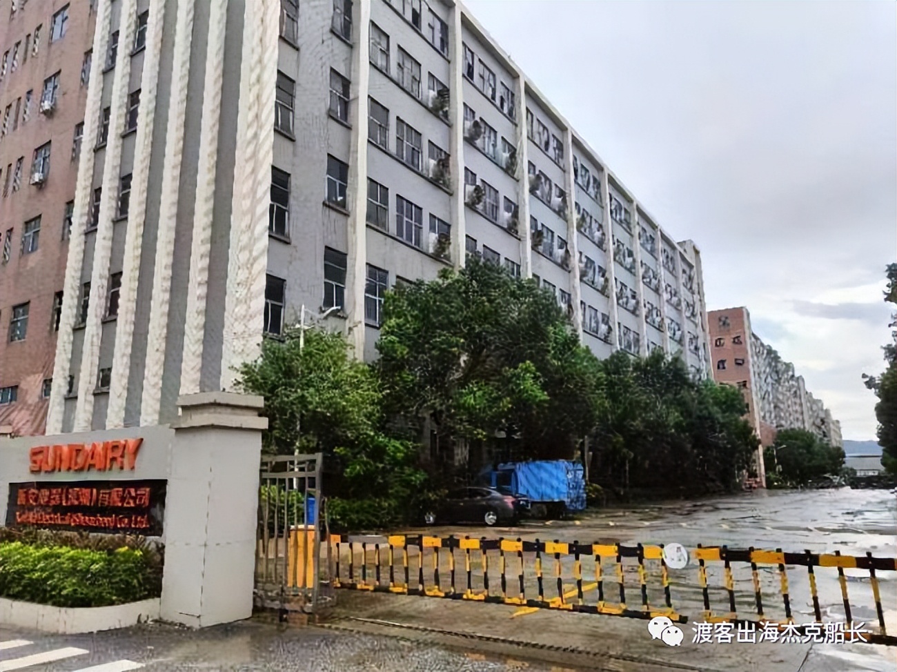 深圳老牌电器厂新安电器解散,深圳新安电器最新新闻