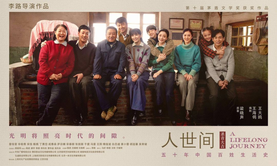 占据中国影视圈半壁江山的“东北帮”，到底有多牛?