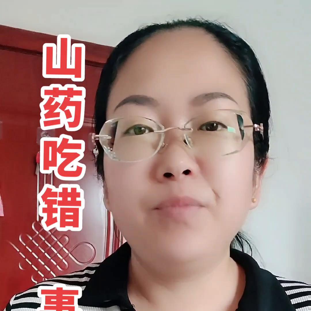 山药最适合哪几种食物一起吃,山药吃不对的危害太大了你知道吗