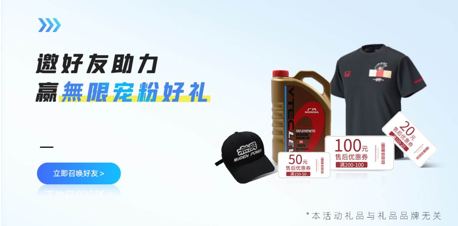 怎么预约本田车保养服务,广汽本田线上预约保养流程