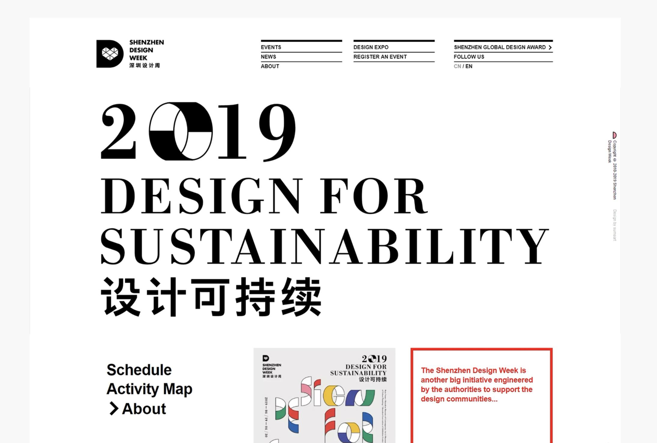 全球十大网络设备公司,全球十大网站排名