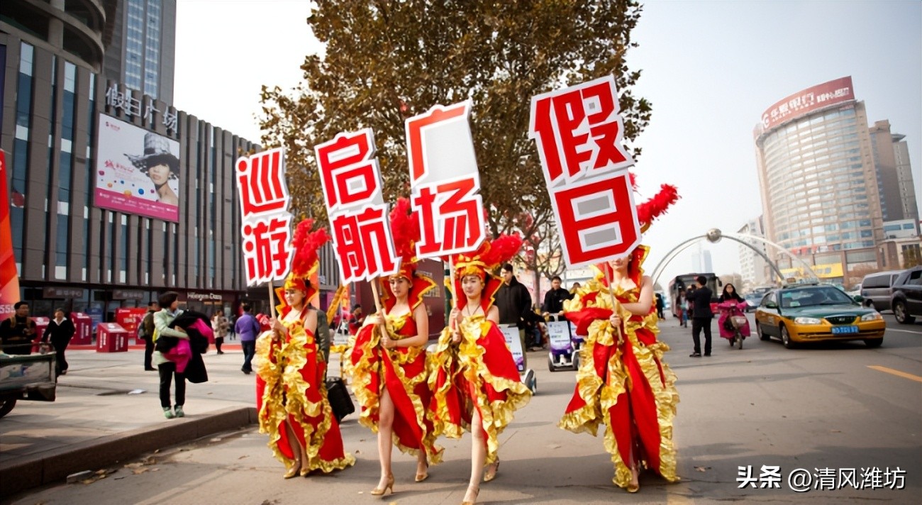 潍坊泰华城潍城区,潍坊泰华城的定位