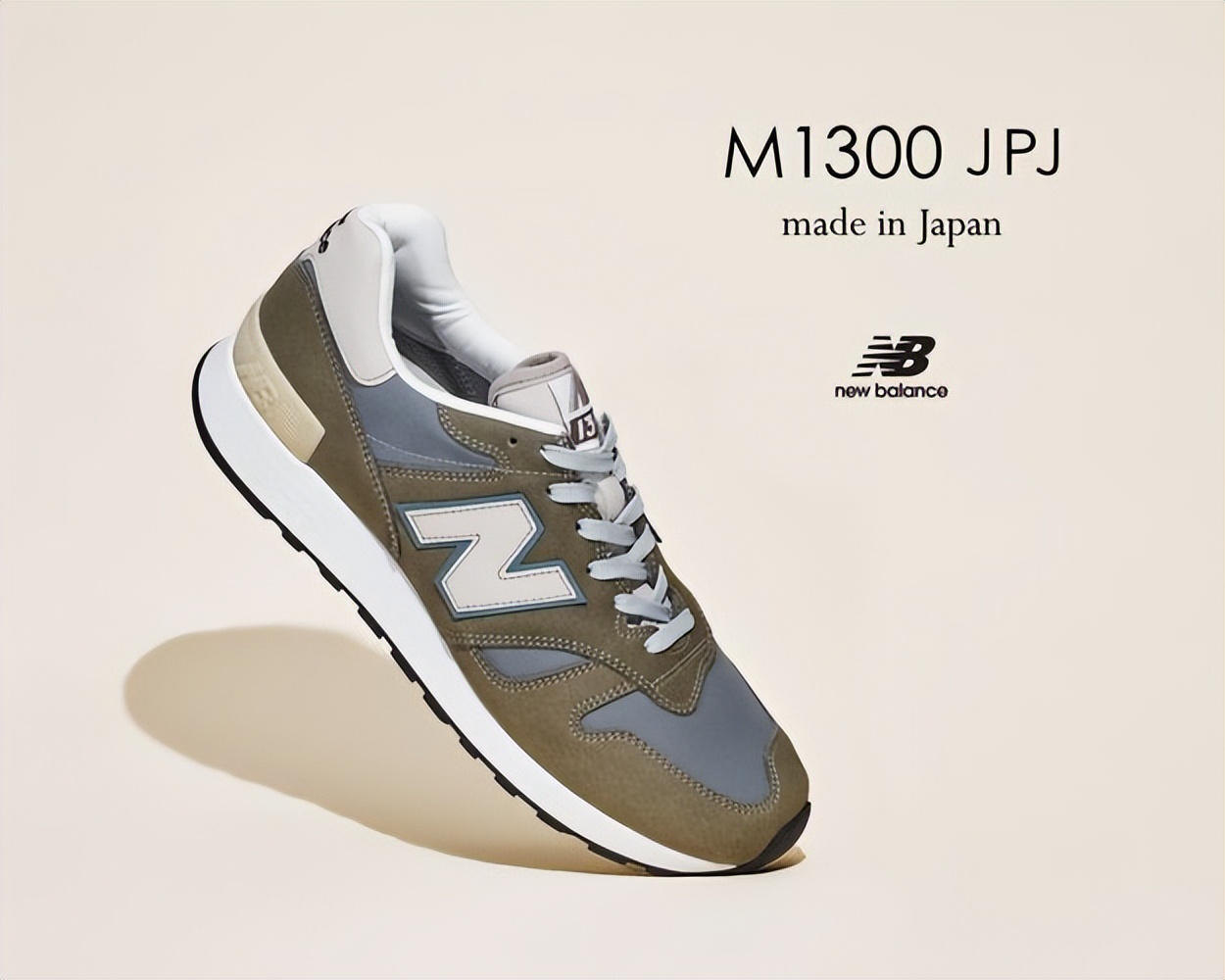 newbalance有没有中文名,newbalance有没有中文名字