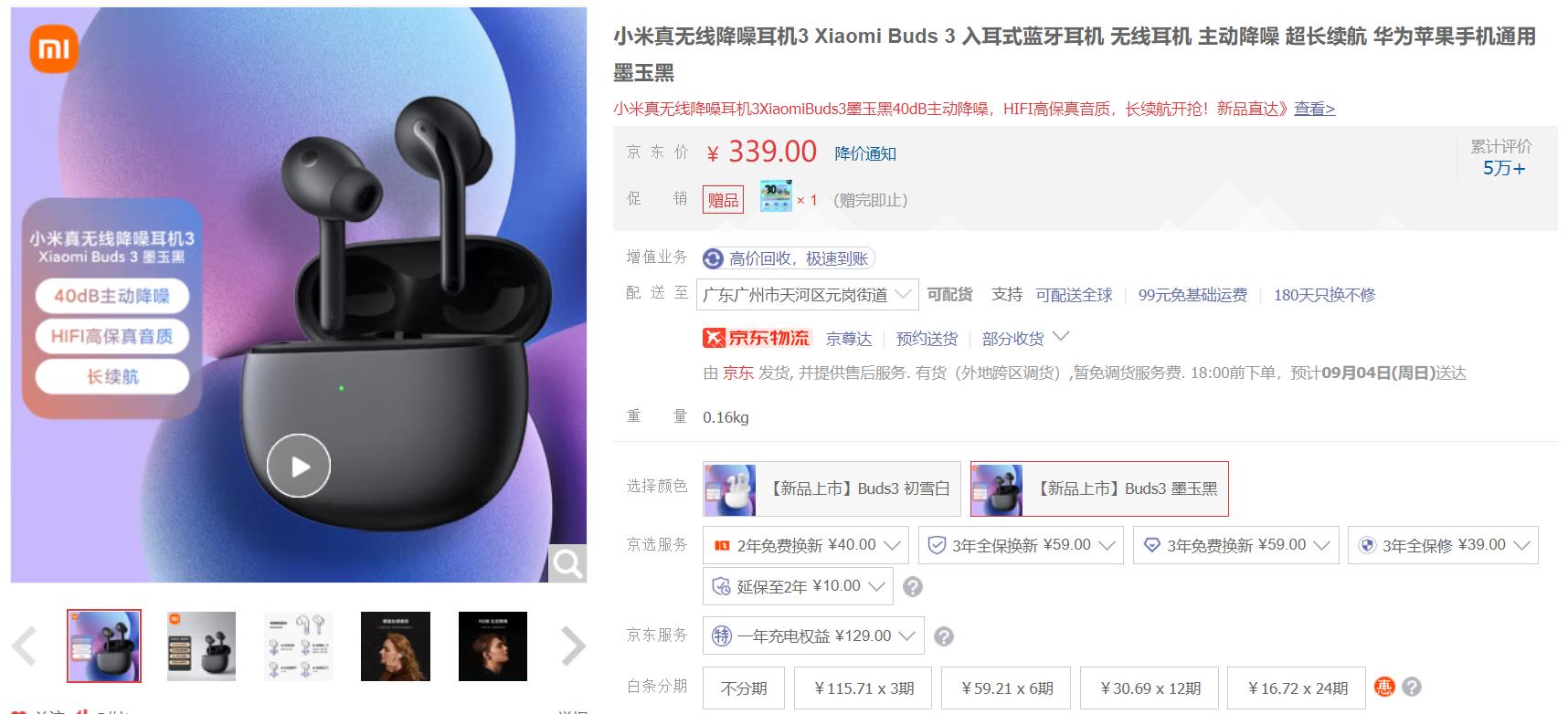 ios16可以检测耳机真假,ios17系统可以鉴别假耳机吗