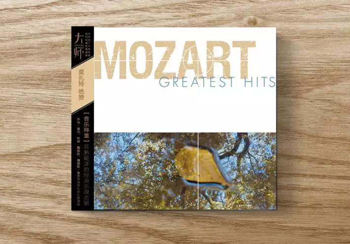 大师系列全套cd,大师系列cd