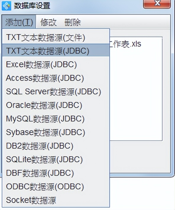中琅服装吊牌批量打印软件说明书