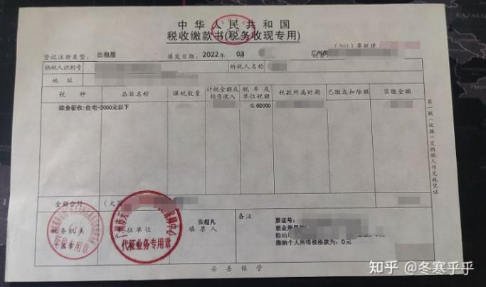 广州2023幼升小租房备案,广州市小升初租赁备案