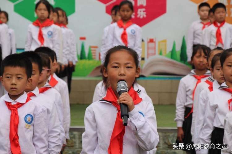 咸阳童心向党庆六一活动,童心齐向党争做好队员