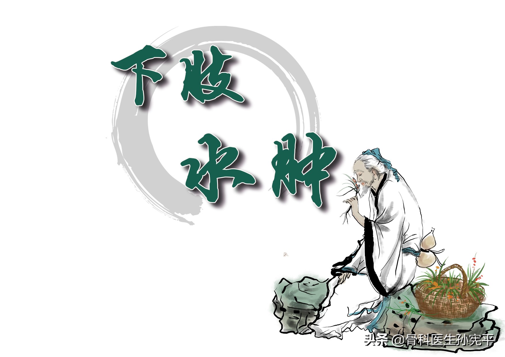 左下肢水肿的原因和治疗,儿童下肢水肿是什么原因