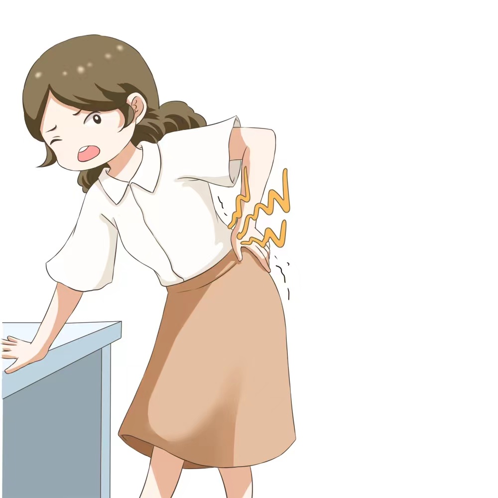 哎呦,我的老腰!忍你很久了...