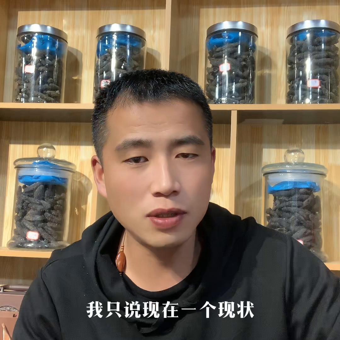 抖音上卖参的靠谱不,哪里卖大连参