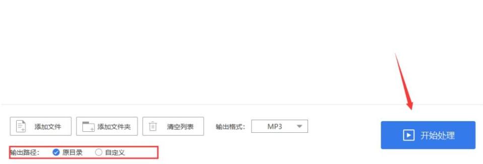 m4a转换mp3音频转换软件哪个好,手机录音m4a怎么转换mp3格式