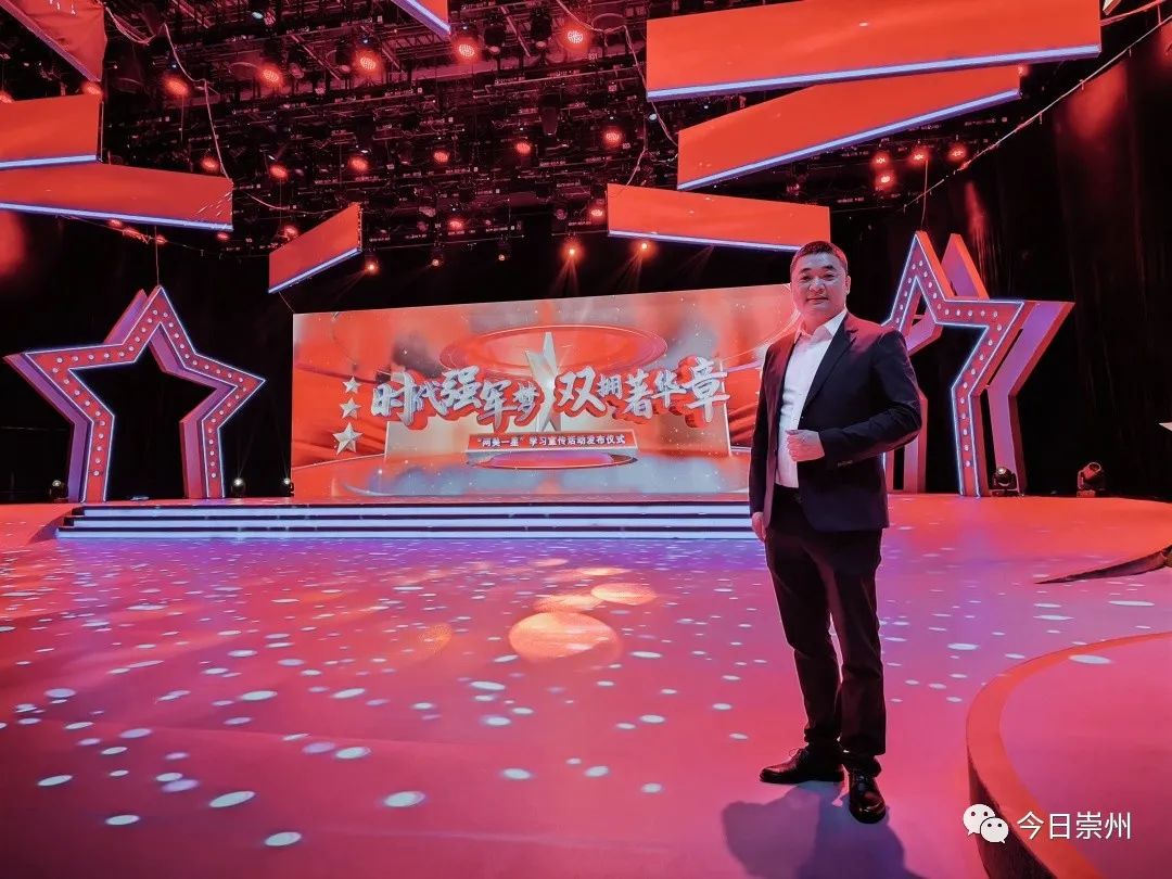 退役军人就业创业之星,四川省退役军人创业之星颁奖词