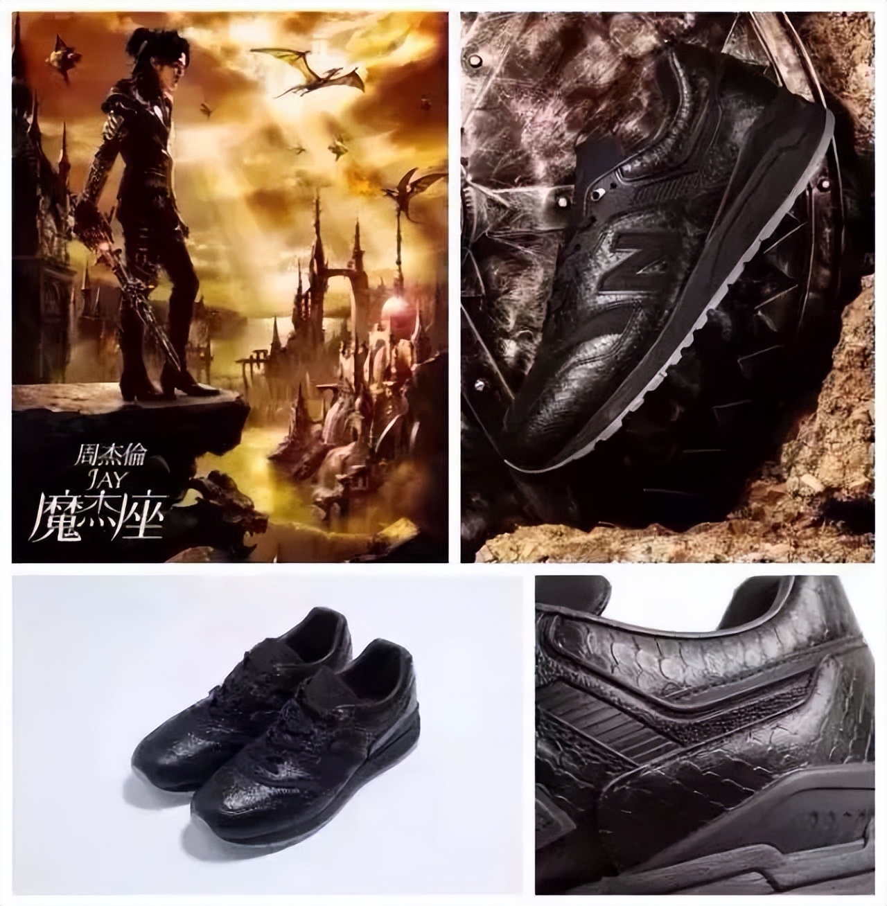 周杰伦新鞋,周杰伦回归见证