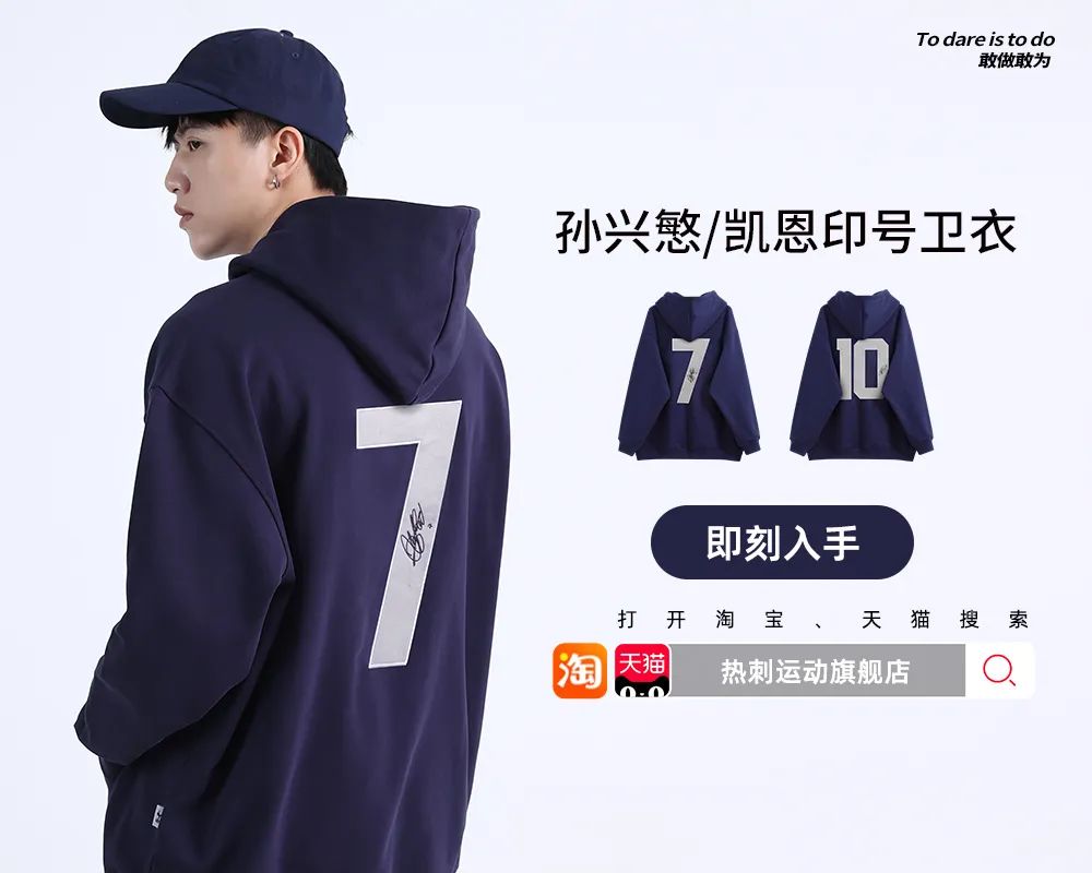 埃默松集锦,埃默松最新消息