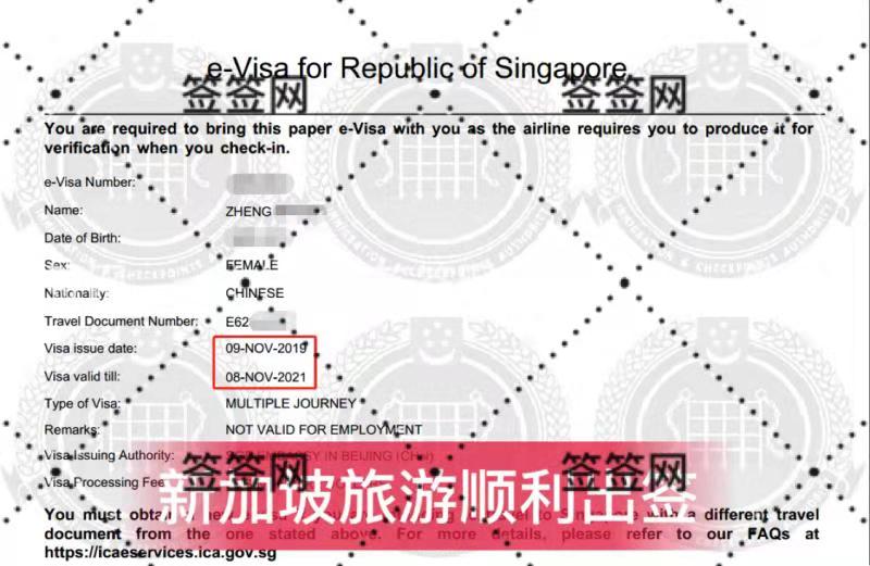 签证的流程及注意事项,签证注意事项的简单介绍