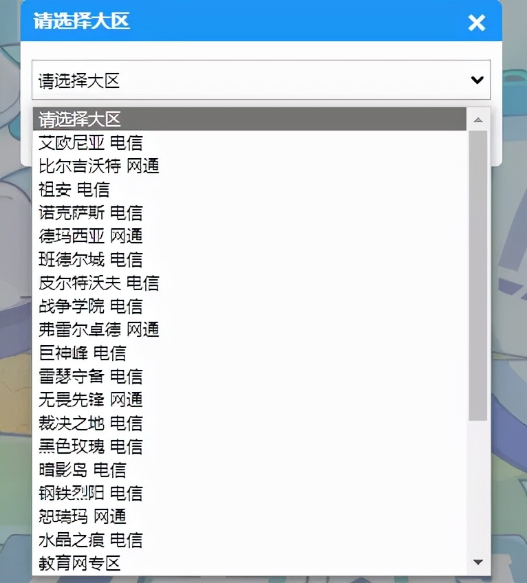 英雄联盟王者11.3.0更新,英雄联盟王者12.3正式服更新