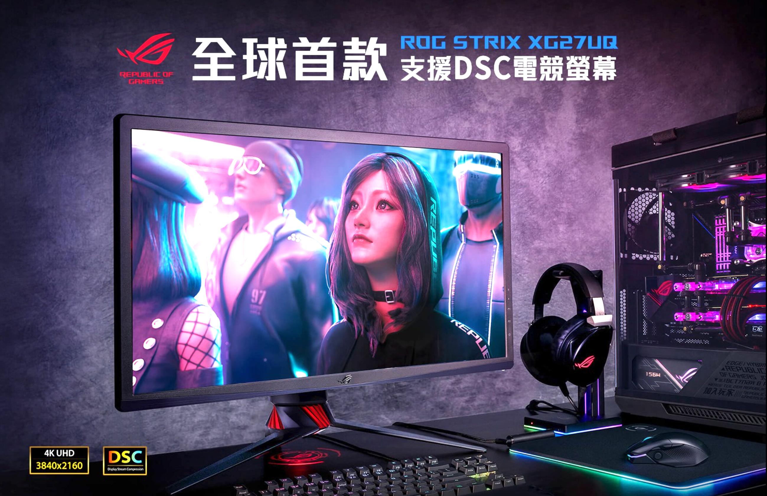 4k144hz显示器hdmi2.0会怎么样,hdmi2.1推荐显示器