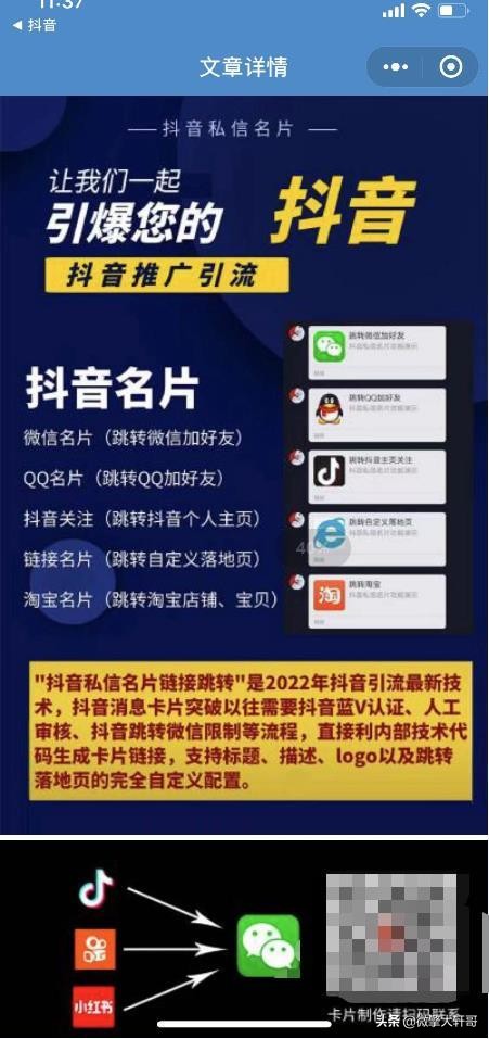 开通抖音橱窗要开通私信功能不,抖音号怎么没有开通橱窗功能