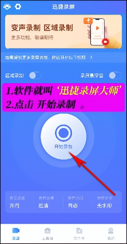 没有录屏软件怎么录屏有声音,录屏怎么才能录声音