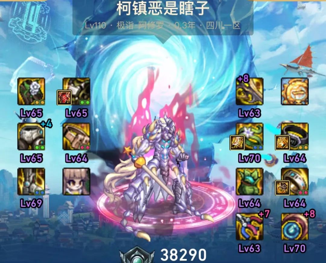 dnf最强搬砖装备推荐,dnf搬砖套装推荐空血大天御