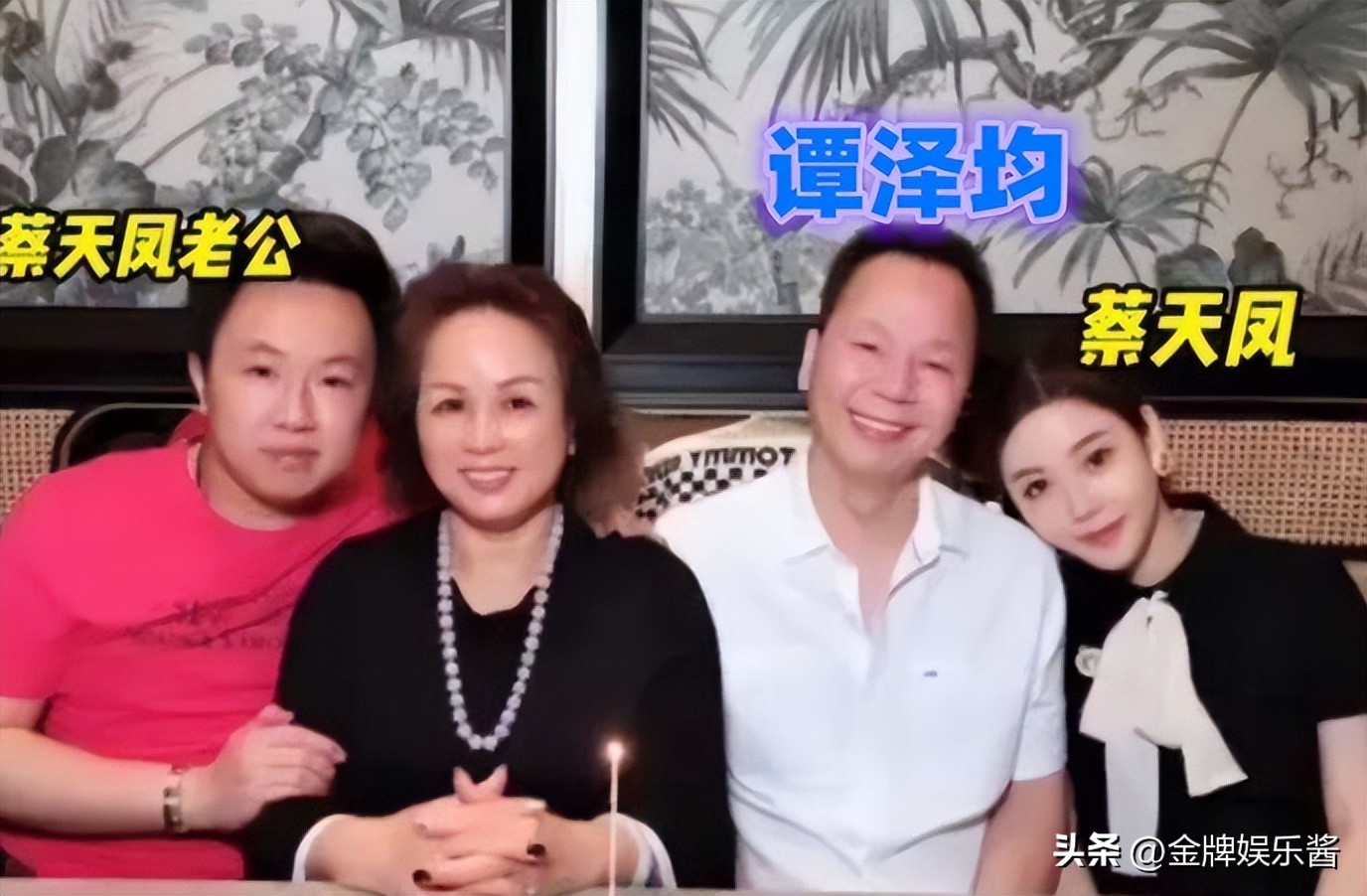 蔡天凤案怎么被人发现的,蔡天凤被害案全过程最新消息