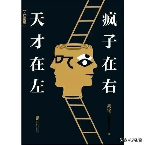 三只小猪多重人格真的杀人了吗,三只小猪人格分裂