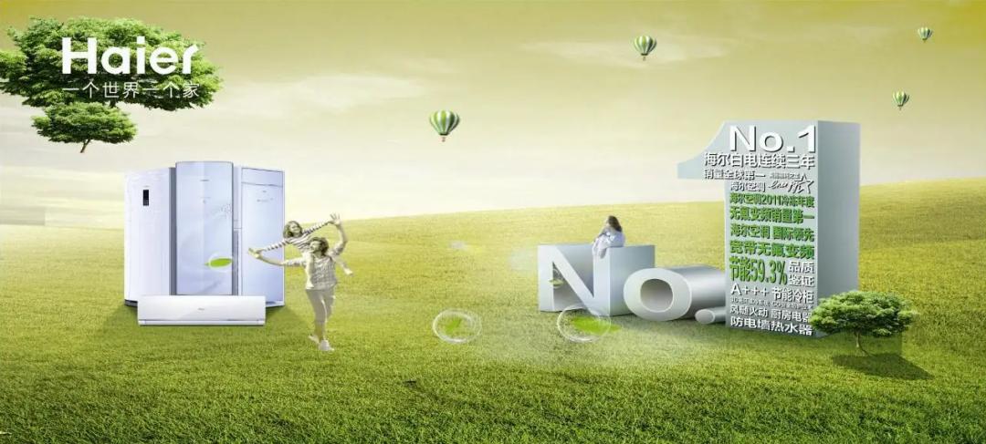 山东知名品牌和优质品牌揭晓,山东省2020中国品牌价值完整榜单