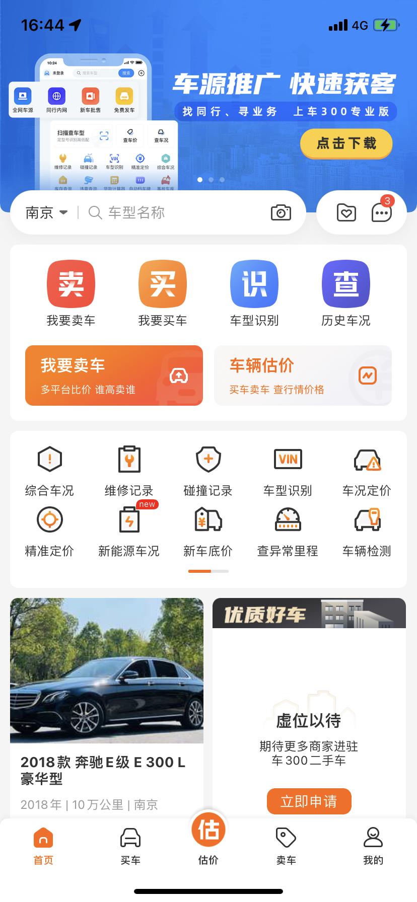 可靠二手车交易平台有哪些,最好的二手车交易平台是哪个