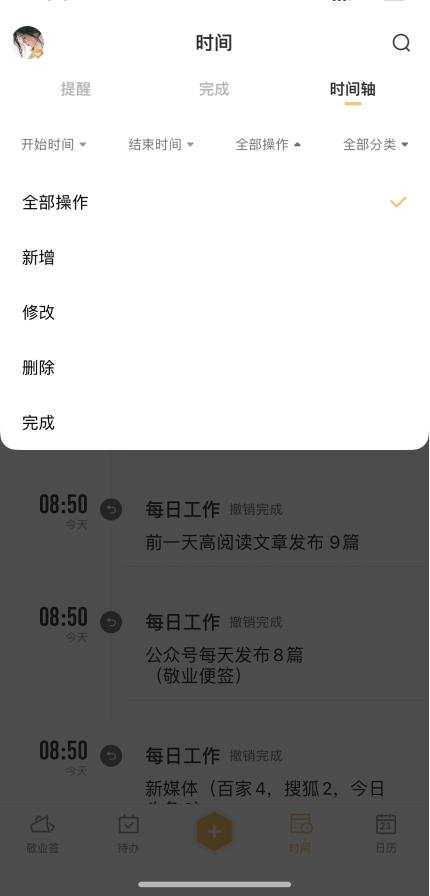 备忘录误删了怎么恢复苹果,苹果备忘录的照片怎么恢复到相册