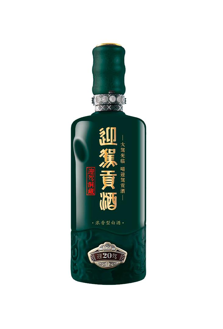 中国酒业最新排名榜图片,中国酒业品牌50强名单