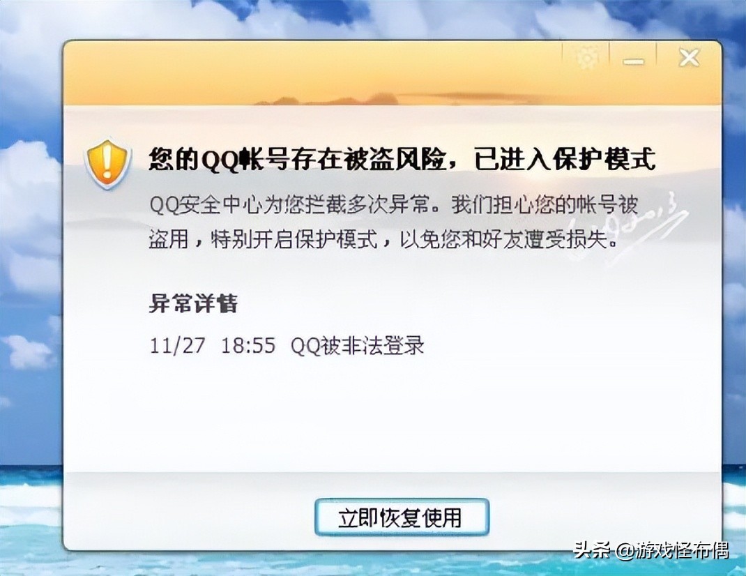 空中网的灾难运营数百人同时掉线几十万玩家几乎全军覆没