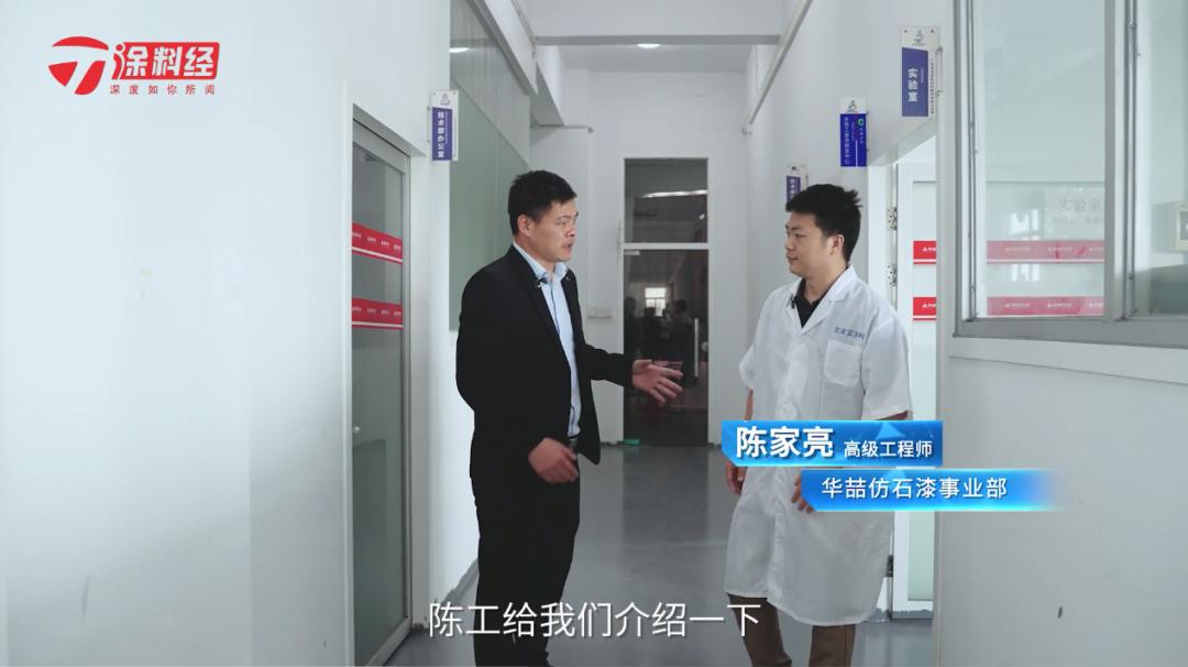 华喆仿石漆陆良,楚雄华喆仿石漆