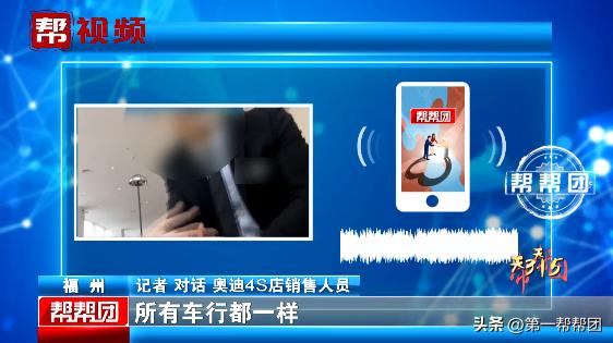 买车分期二年无利息有什么猫腻,买车无利息贷款有什么猫腻