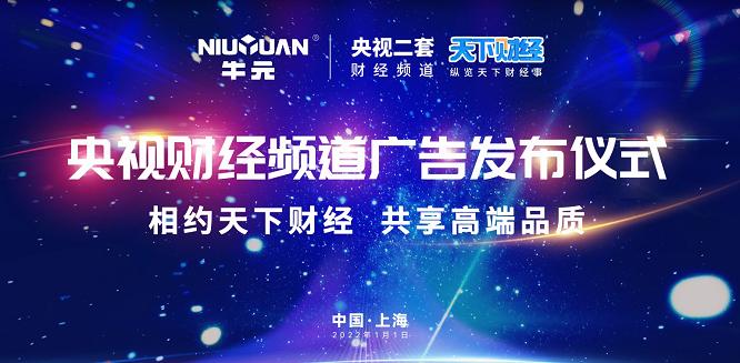 牛元防水金标200与金标300哪个好,牛元防水股票行情