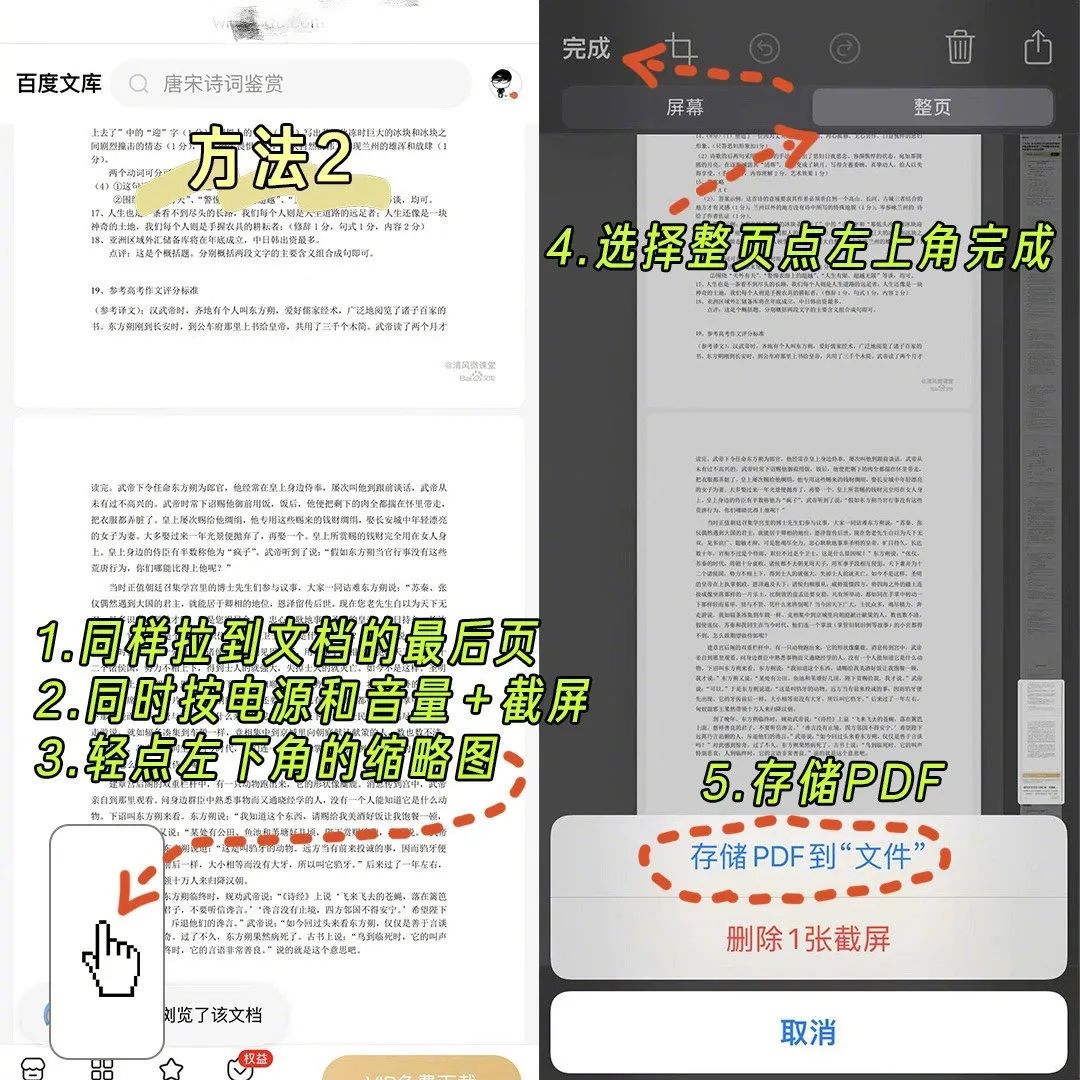 苹果自带浏览器怎么关闭后台播放,苹果自带浏览器跳转百度怎么解决