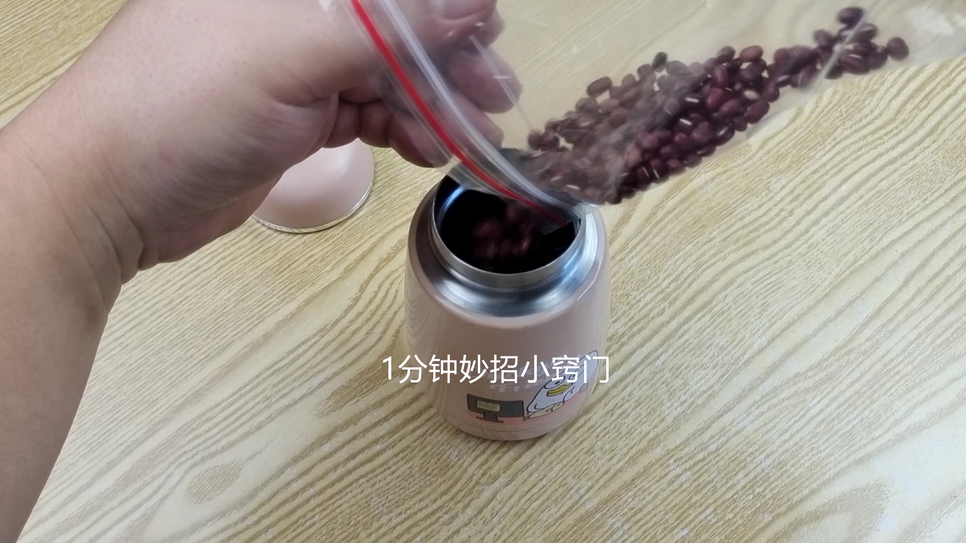 废旧保温杯的100种用途,废旧保温杯妙用