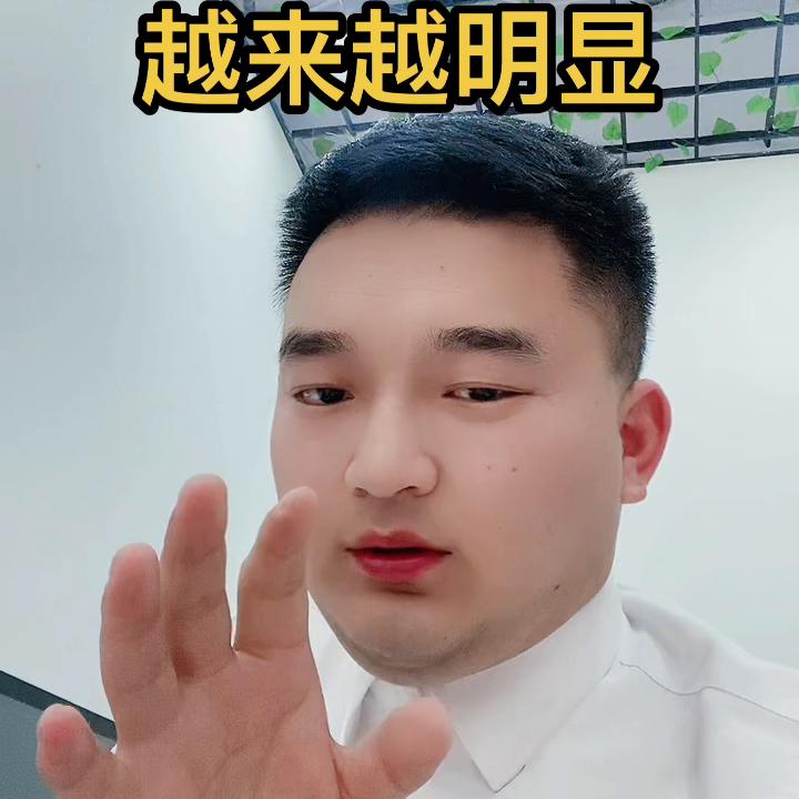 主打就是一个真实,#主打一个真实