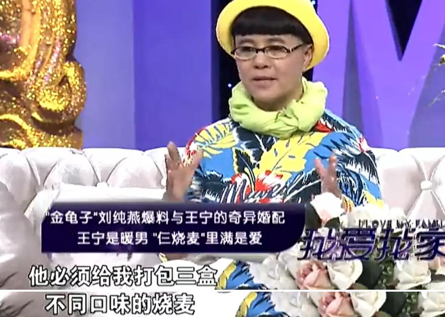 最恩爱的8对明星夫妻,两人在央视是出了名的模范夫妻