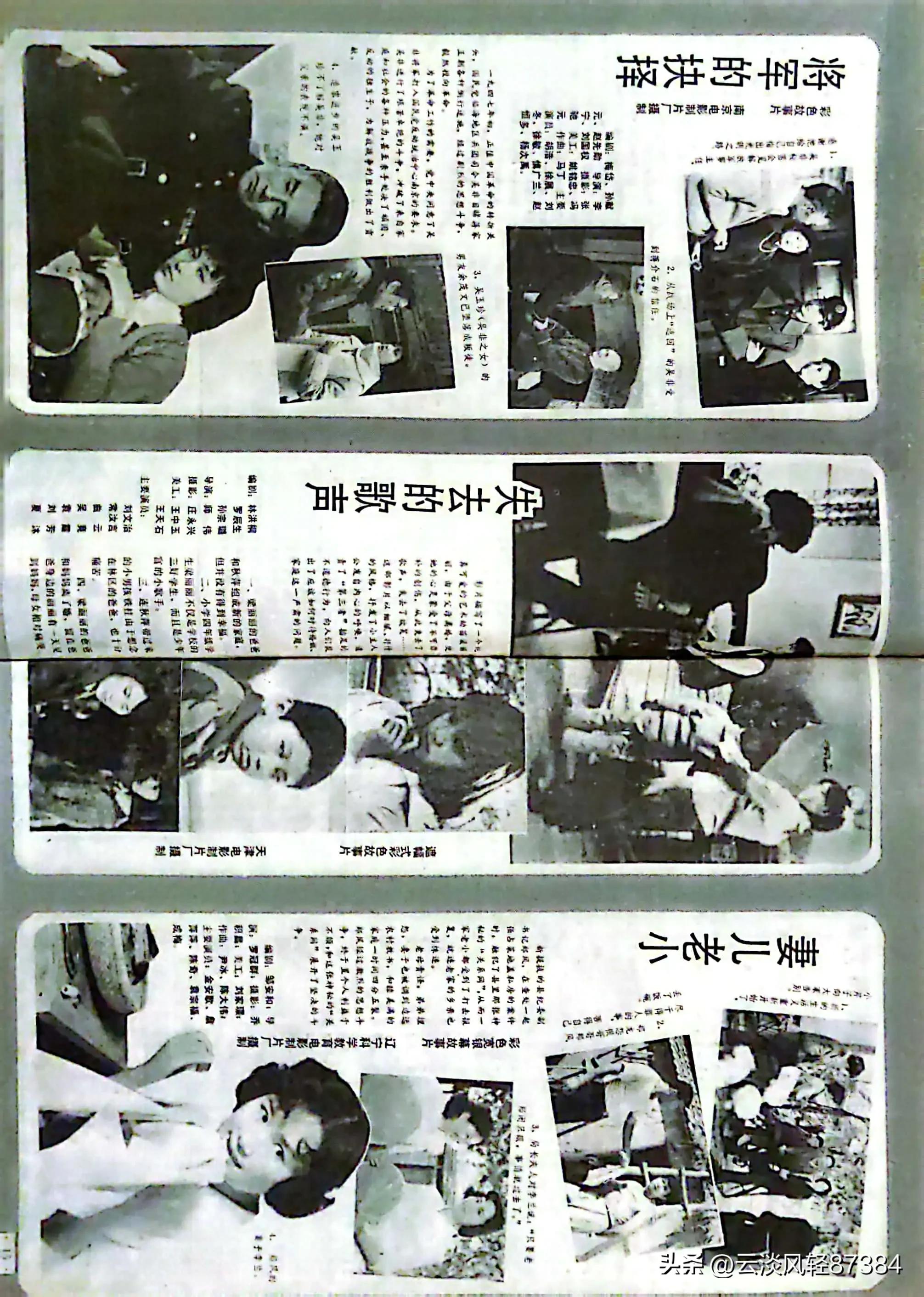 大众电影免费在线观看,大众电影名