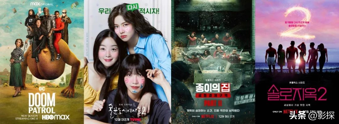 年底压轴王炸来袭莱昂纳多,年底收官王炸最后一天