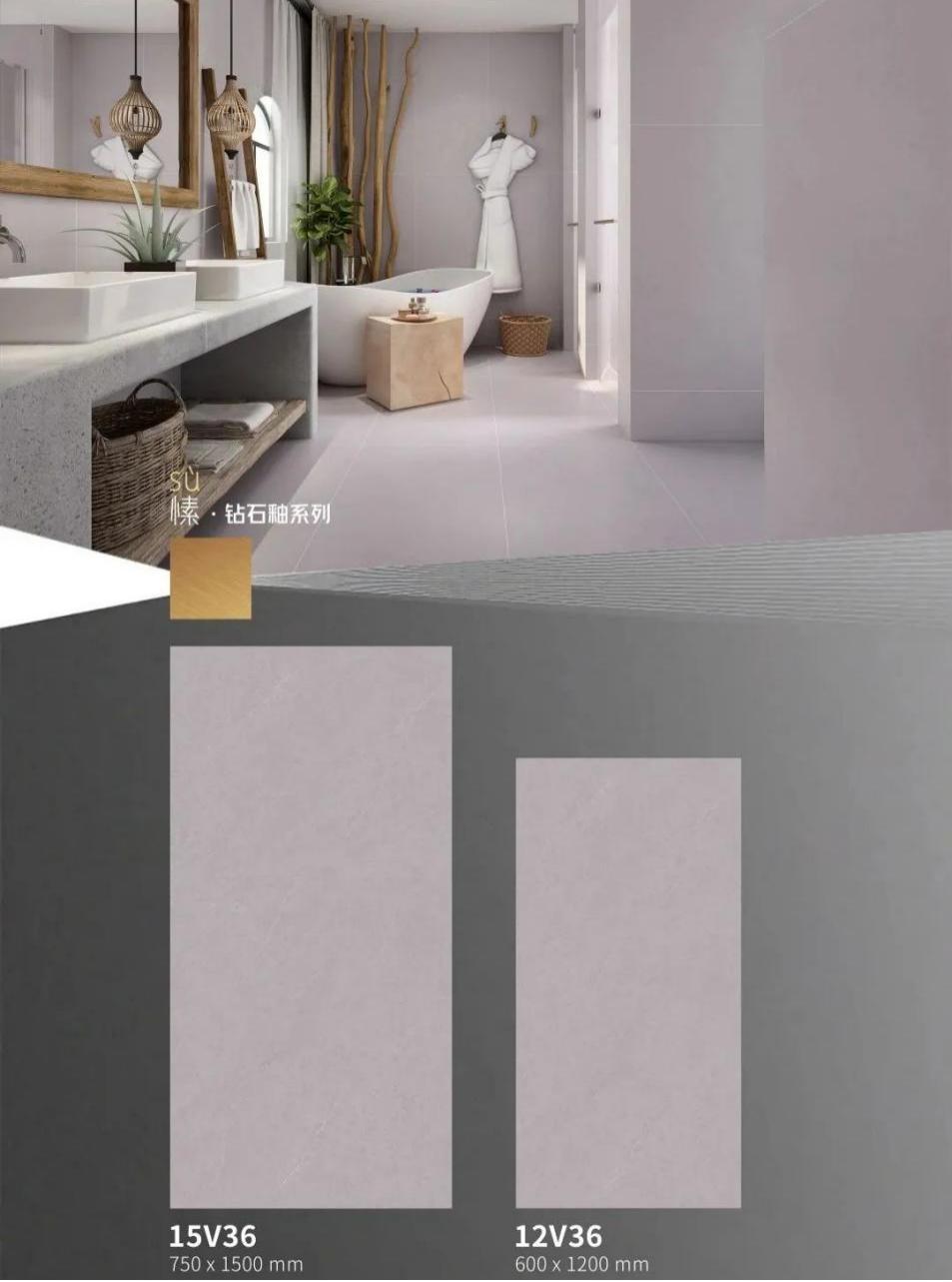 威尔顿素色瓷砖,威尔顿钻石釉