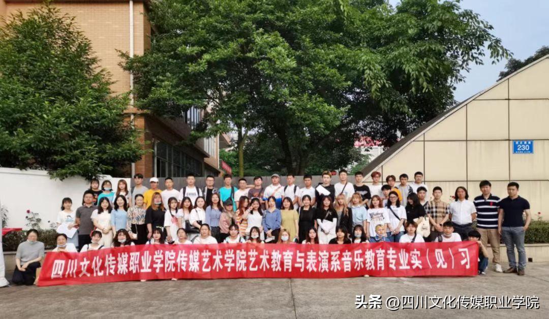 2023单招|传媒艺术学院之艺术教育系系部介绍