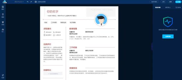 电脑上有哪些好的免费的网站,推荐20个电脑必装软件