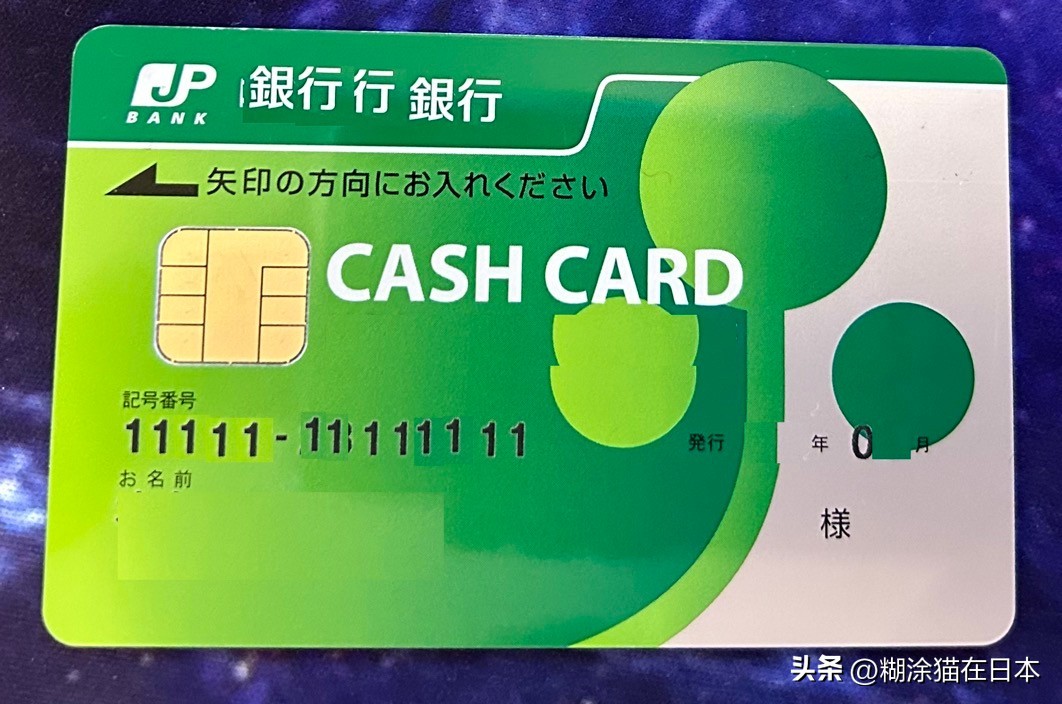 异国他乡我们迎难而上办齐日本证明手续（东京第130-140天）