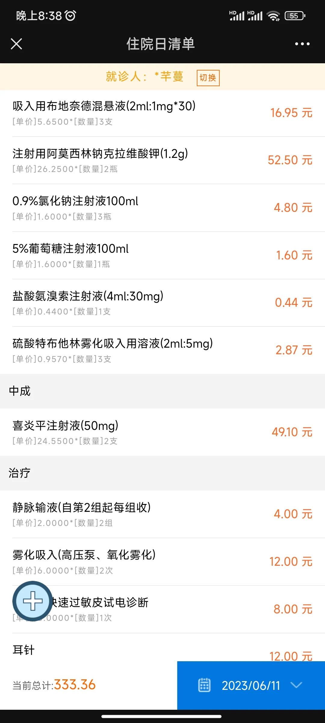 一个月宝宝感冒咳嗽的最佳方法,七个月宝宝咳嗽用什么方法最好