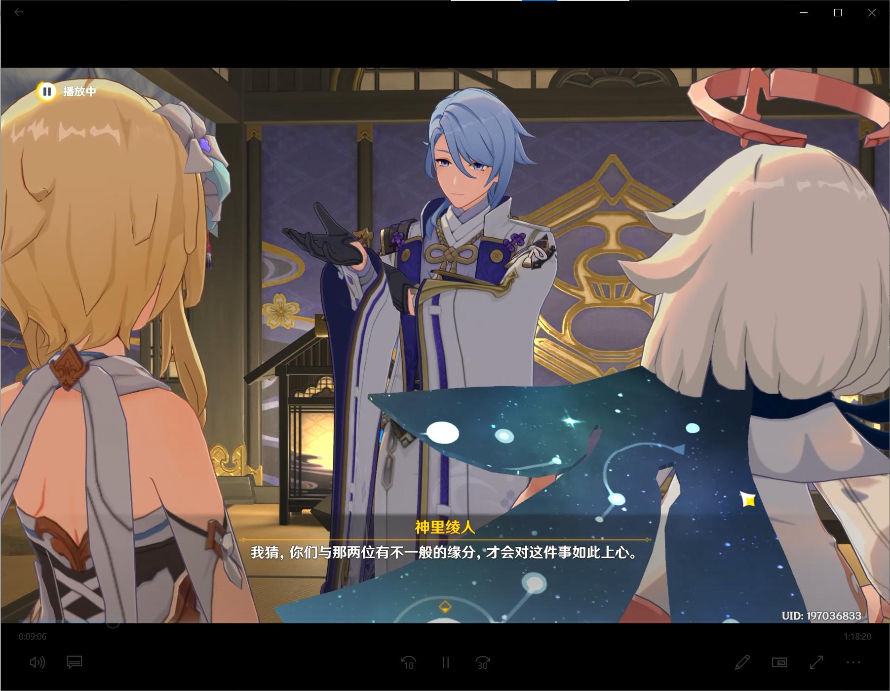 神里绫华传说任务怎么过,神里绫人角色解读