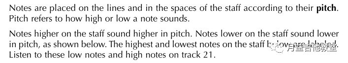 伯克利音阶教学视频,伯克利音准练习