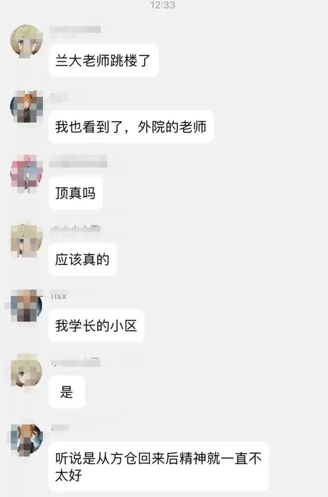 五十二岁女教授逝世,54岁女教授逝世